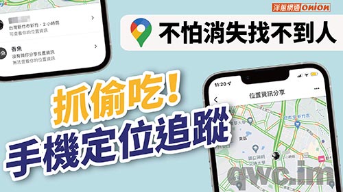 朝阳找人寻人